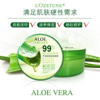 []芦荟胶300ml抗痘舒缓补水保湿淡化痘印细纹面膜面霜 300ml芦荟胶一送一 共两瓶