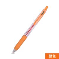 ZEBRA斑马JJ15按动啫喱果汁笔 彩色水笔学生用手账签字中性笔0.5 橙色(OR)