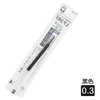 日本PILOT百乐LJP-20S4新果汁笔JUICE UP升级版多彩中性水笔0.4mm 黑色笔芯 单支 20s3-0.3