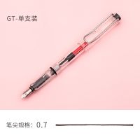 [买1送6]哥特体平行笔美工笔英文书法学生透明钢笔藏文笔艺术体 0.7mm 单笔无