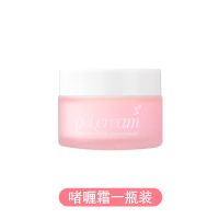 毛孔打底啫喱霜不卡粉护肤品隐形面霜补水收缩毛孔妆前啫喱膏乳液 毛孔打底啫喱霜1瓶[特惠]