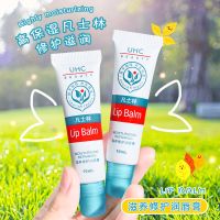 3支装 草莓润唇啫喱学生润唇膏男女保湿滋润保湿防干起皮唇部打底 凡士林唇膏10ml 3支装