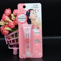 采青水份润唇啫喱无色透明唇油防干裂保湿补水学生唇膏唇釉 草莓单支装