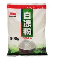 1kg黑凉粉白凉粉水晶果冻粉原味透明布丁粉商用粉白凉粉500g 500g白凉粉