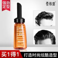 一梳背头型男神器强力保湿油头造型啫喱水男士发油清香发胶啫喱膏 [不划算]单瓶装