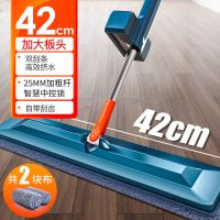 拖把2021新款免手洗懒人大号木地板平板家用瓷砖一拖净地拖布神器 42CM[双滚轮挤水加强版] 共2块布