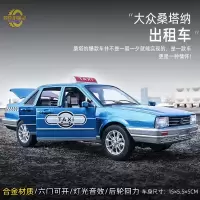 出租车玩具大号的士玩具车模型仿真合金儿童六开门小汽车玩具男孩 六开桑塔纳出租车蓝色+人偶车牌