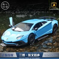 兰博基尼汽车模型仿真合金车模跑车玩具车儿童男孩小汽车摆件收藏 兰博基尼合金模型蓝(回力开门无声光)