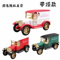 蒂雅多儿童玩具车合金车模敞篷古典老爷车模型声光回力汽车仿真 带顶款(颜色随机)5678