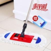 美丽雅平板拖把套布式平板拖把棉布平拖超细纤维墩布木地板两用拖 美丽雅平板拖把套布式平板拖把棉布平拖超细纤维墩布木地板两用