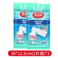 美丽雅平板拖把替换布粘贴式免手洗洗刷刷通用配件备件拖布墩布头 刮刮乐原装备件38cm2片装