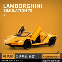 仿真跑车模型汽车合金车模兰博基尼法拉利福特GT莱肯回力玩具车 [黄色]兰博基尼 不带电池(没有功能)