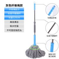 自动拧水旋转拖把家用免手洗拖布浴室墩布老式地拖客厅办公室拖地 标准杆蓝色麻花款灰色