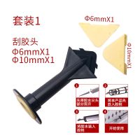 刮胶神器刮胶器铲胶器阴角刮板收边硅胶除清理痕迹拆玻璃美缝工具 刮胶器+胶头6mm+10mm