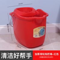 家用手动挤水桶手压地拖桶拖地拖把桶塑料旋转拧水单桶老式墩布桶 502大红色