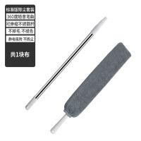2米加长床底清扫神器灰尘清理沙发下缝隙清洁鸡毛掸子除尘家用 110 CM 直杆 床底扫清洁神器(共1个布)