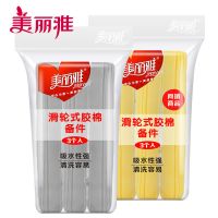 美丽雅拖把头对折挤水胶棉替换拖布头吸水海绵拖把头通用配件 3支 滑轮式3个装