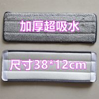 粘贴式拖把布替换布平板拖布头粘扣式拖把布替换布吸水平板替换布 草原绿两侧3卡槽(32X10.5CM 1片装(试用装)7m