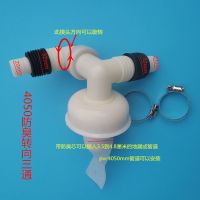 防臭地漏下水三通可旋转接头 面盆拖把池PVC管4050排水管道密封圈 4050防臭旋转三通
