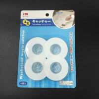 6个装 日式隔渣过滤网格洗手盆毛发阻隔器水池隔渣网防塞器地漏 KM1135 白色4个装