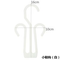 厂家直销 塑料鞋钩拖鞋挂钩棉拖超市整理 加长加粗凉拖鞋勾 白色拖鞋钩1# 10个
