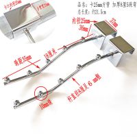 卡不锈钢1.5扁管挂钩2.5方管5珠挂勾帐篷钩夜市地摊折叠货架挂钩 卡口25mm 8厘5珠弯(8个装)