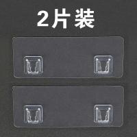 置物架贴片透明免打孔强力无痕牙刷肥皂盒粘贴拖把架多种卡座贴片 长形2个