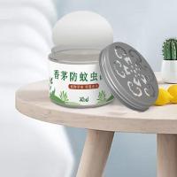 车用驱蚊神器车内香水香薰驱蚊蝇户外家用汽车用品儿童婴儿母婴 多用防蚊虫一罐