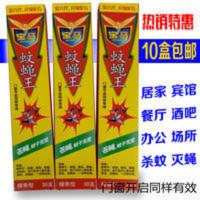 [10盒装]宝马蚊香第八代蚊蝇王檀香长香苍蝇蚊子驱蚊蝇香王 [10盒装]宝马蚊香第八代蚊蝇王檀香长香苍蝇蚊子驱蚊蝇香王包
