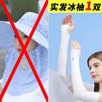 [棉麻加厚]防晒帽子女夏季太阳帽干活脸面罩防紫外线骑车遮阳帽 [翻版涤棉]防晒帽 涤纶布料 单帽子