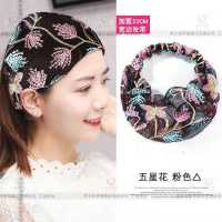 [气质妈妈款]春夏宽边发带女新款头饰成人洗脸遮白发防滑头巾套 五星花粉色