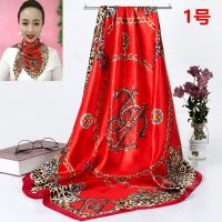 杭州丝绸仿真丝大方巾中老年妈妈丝巾女百搭防晒披肩围巾纱巾头巾 1