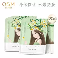欧诗漫百花萃水仙积雪草鲜嫩补水面膜25ml玻尿酸补水保湿舒缓面膜 20片