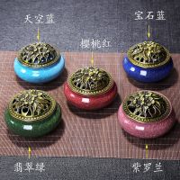 天然沉檀香熏香炉家用室内盘香熏香盒塔香厕所除臭去味驱蚊香熏 冰裂香炉 翡翠绿冰裂香炉[送防火棉]