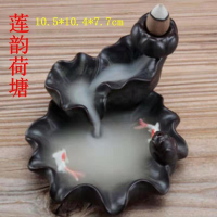 倒流香炉家用室内香薰炉熏香檀香炉陶瓷创意摆件线香插沉香道香座 莲韵菏塘+60颗倒流香 混装