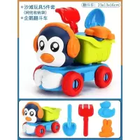 小黄鸭沙滩玩具套装玩沙滩车玩具宝宝玩沙子挖土工具沙漏铲子儿童 企鹅沙滩车[总共5件套]