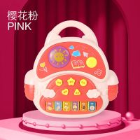 婴幼儿3-6-12个月会叫爸爸妈妈学称呼宝宝0-1-2岁男女孩唱歌玩具 小书包琴(无称呼)电池版