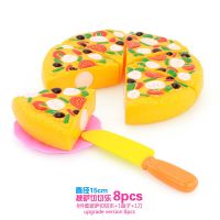 厨房玩具牛排西餐店汉堡包披萨饼蛋糕薯条雪糕快餐盘套装蛋糕乐 切披萨+刀+盘