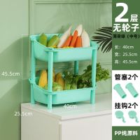 厨房用品置物架落地多层小百货收纳架子蔬菜果蔬放菜收纳筐菜篮子 北欧绿色 中号3层[送轮子]