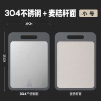 Twinbell304不锈钢切菜板加厚案板抗菌防霉家用塑料双面小麦砧板 304不锈钢双面菜板 不锈钢+小麦(小号)