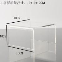 安居客亚克力桌面置物架厨房橱柜分隔整理架宿舍分层化妆品收纳架 长10CM宽10CM高10CM