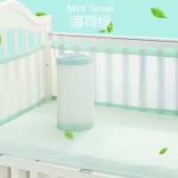 婴儿床床围夏季薄四季宝宝床上用品套件夏天透气网挡布防撞围ins 薄荷绿 A段160CM[围一面]