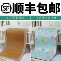 幼儿园午睡藤席宝宝婴儿床冰丝凉席婴儿凉席儿童透气新生儿席子夏 藤散恐龙 50*90