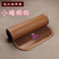 婴儿推车凉席坐垫子通用夏季宝宝手推车透气凉席冰丝竹席儿童凉席 佩佩黑珍珠(送蚊帐) 长75cm*宽30cm