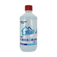 利尔康2%强化戊二醛消毒液牙科工具医院专用医疗器械杀灭菌除藻剂 2%戊二醛消毒液500ml 1瓶