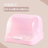 防尘杯架碗筷收纳盒杯架子倒挂杯子玻璃杯沥水架厨房置物架整理架 (粉色) 加厚版半翻盖小号