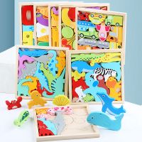 儿童动物水果创意主题立体拼图积木益智力早教玩具幼儿园3-4-6岁 *创意水果款