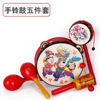 摇铃0-3-6-12个月女宝宝10到1岁婴儿童男婴玩具9益智4六7五5至8三 吉祥手铃鼓五件套