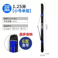新款1.25米两三层钓鱼包1.2米防水耐磨鱼竿包垂钓鱼包海杆包硬壳 1.25米小号款单杆