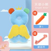 巴布豆婴儿枕头夏季儿童防摔头部保护垫学走路护头神器柔软透气 [柔软水晶绒款] 天使小熊 [可调节横固带]适用 0-3岁的